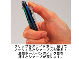 ゼブラ クリップオンマルチ 4色ボールペン シャープペン 白 B4sa1 W Forestway 通販フォレストウェイ