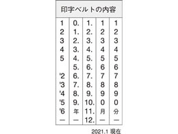 シャチハタ エルゴグリップ 欧文日付 ゴシック体 4号 NFD-4G シャチハタ エルゴグリップ 欧文日付 ゴシック体 4号 NFD-4G