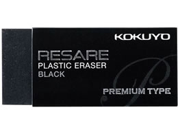 コクヨ プラスチック消しゴム リサーレ プレミアムタイプ ミニ ケシ 91 Forestway 通販フォレストウェイ コクヨ プラスチック消しゴム リサーレ プレミアムタイプ ミニ ケシ 91 Forestway 通販フォレストウェイ