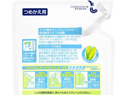 P G ファブリーズw除菌 緑茶成分入り 詰替 3ml Forestway 通販フォレストウェイ