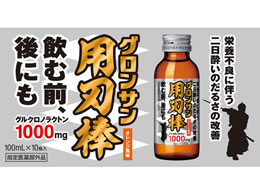 ���b�N �O�����T���p�n�_ 100mL�~10�{