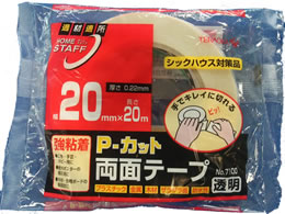 ���� P�J�b�g���ʃe�[�v ��20mm�~����20m NO.7100