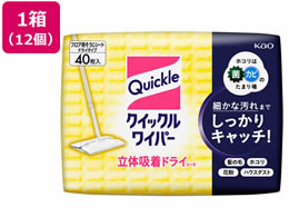 KAO NCbNCp[ ̋zhCV[g 40 12