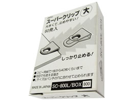 I[g X[p[Nbv  60 SC-800L BOX