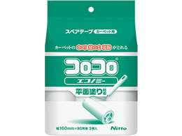 ニトムズ コロコロ エコノミー スペアテープ 3巻入 C2160 | Forestway ニトムズ コロコロ エコノミー スペアテープ 3巻入 C2160 | Forestway