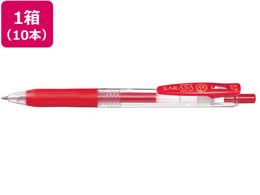 ゼブラ サラサクリップ0.7 赤 10本 JJB15-R | Forestway【通販 