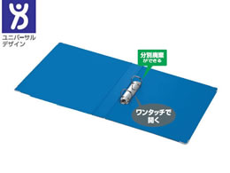 コクヨ リングファイル B6ヨコ 背幅53mm 青 4冊 フ 409b Forestway 通販フォレストウェイ コクヨ リングファイル B6ヨコ 背幅53mm 青 4冊 フ 409b Forestway 通販フォレストウェイ