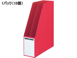 コクヨ ファイルボックス 仕切板 底板付 タテ 背幅85mm 赤 10個 Forestway 通販フォレストウェイ コクヨ ファイルボックス 仕切板 底板付 タテ 背幅85mm 赤 10個 Forestway 通販フォレストウェイ