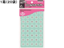 コクヨ ビニールパッチ 240片 袋 タ 3n Forestway 通販フォレストウェイ コクヨ ビニールパッチ 240片 袋 タ 3n Forestway 通販フォレストウェイ
