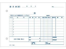 コクヨ 請求書 10冊 ウ-324 | Forestway【通販フォレストウェイ】 コクヨ 請求書 10冊 ウ-324 | Forestway【通販フォレストウェイ】