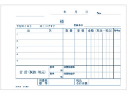 書50