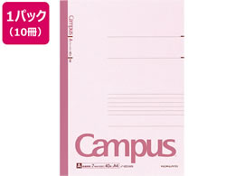 コクヨ キャンパスノート A罫 普通横罫 40枚 10冊 ノ 1an Forestway 通販フォレストウェイ
