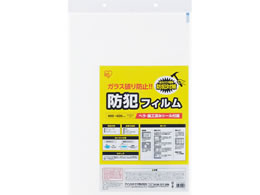 �A�C���X�I�[���} �h�ƃt�B���� 203��m 400�~600mm BF-4060-1-C