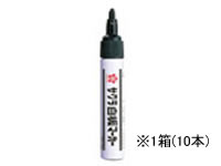 ●線幅：約２．０ｍｍ●インク色：黒●長さ：１１１ｍｍ●油性ケトン顔料インク●中字●注文単位：１箱（１０本）●消去もラクラクのスタンダードタイプ