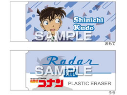 �q�T�S ���T��R�i�� Radar�����S��3 �H���V�� HH4702