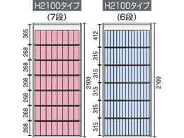 コクヨ エディア 下置き オープン H2160 ホワイト BWU-K89SAW-K