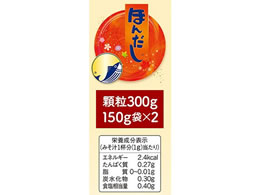 味の素 ほんだし 300g箱 Forestway 通販フォレストウェイ