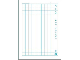 ショウワノート ジャポニカ学習帳 れんらくちょう 10行 Jl 68 Forestway 通販フォレストウェイ