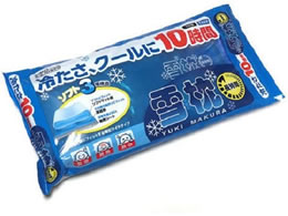 �_�����b�v�z�[���v���_�N�c �ᖍ ������ 7-6312-01