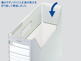 コクヨ ファイルボックス-FS〈Eタイプ〉A4ヨコ 背幅102mm 青 5冊 コクヨ ファイルボックス-FS〈Eタイプ〉A4ヨコ 背幅102mm 青 5冊