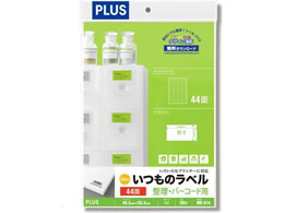 vX ̃x A4 44 20 ME-514 48-619