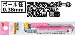 pCbg tNV{[XEF֐c0.38mm sN