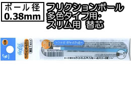 pCbg tNV{[XEF֐c0.38mm Cgu[