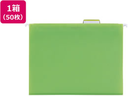 リヒトラブ ハンギングフォルダー A4ヨコ 黄緑 50枚 G1641-6 リヒトラブ ハンギングフォルダー A4ヨコ 黄緑 50枚 G1641-6