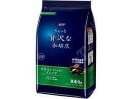 Agf ちょっと贅沢な珈琲店 キリマンジャロブレンド 1000g Forestway 通販フォレストウェイ