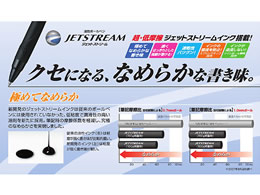 三菱鉛筆 ジェットストリーム250 0 7mmシルバー Sxn 26 Forestway 通販フォレストウェイ