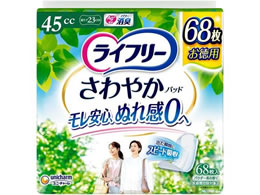 ���j�E�`���[�� ���C�t���[ ����₩�p�b�h ���K�̒��ʗp 45cc 68��