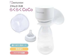 �}�c���V 2Way��������炭�炭CoCo 25-4092-00 MY-SKN01