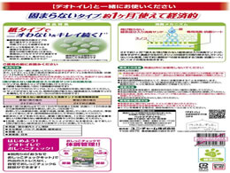 ユニチャーム 抗菌デオトイレ飛び散らない緑茶成分入消臭サンド 2l Forestway 通販フォレストウェイ