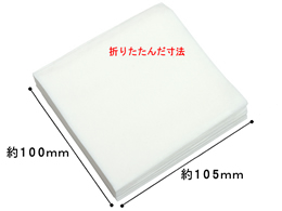 ミツワ 詰替用ティッシュ ハーフサイズ 50組 100袋 7103 Forestway 通販フォレストウェイ