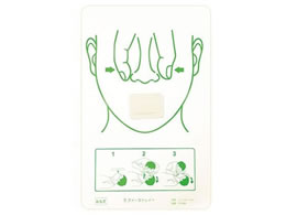 �t�@�[�X�g���C�g �t�F�C�X�V�[���h1 1��(200����) 7-7349-01