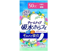 【50cc】チャームナップ 吸水サラフィ 76枚×6袋 チャームナップ 吸水さらフィ 敏感肌にやさしい 中量用 50cc
