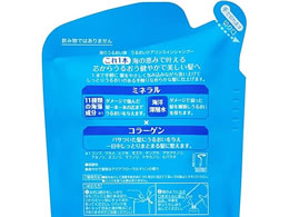 クラシエ 海のうるおい藻 うるおいケアリンスインシャンプー詰替400ml Forestway 通販フォレストウェイ