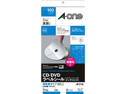 CD／DVD用ラベルシール 用途別ラベルシール 通販