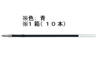 ゼブラ 油性ボールペン替芯K-0.7芯 青 10本 BR-6A-K-BL | Forestway 