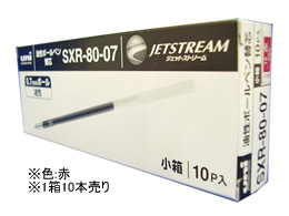 三菱鉛筆 ジェットストリーム多色0 7mm替芯 赤10本 Sxr8007 15 Forestway 通販フォレストウェイ