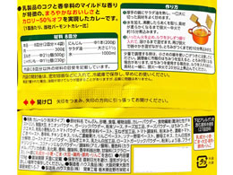 ハウス食品 プライムバーモントカレー中辛 109g Forestway 通販フォレストウェイ ハウス食品 プライムバーモントカレー中辛 109g Forestway 通販フォレストウェイ