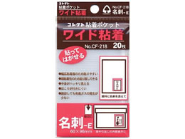 RNg S|Pbg ChS hE^ 20 CF-218