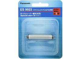 pi\jbN YVF[o[֐n(On̂) ES9933