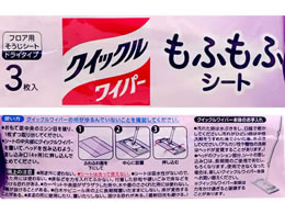 Kao クイックルワイパー もふもふシート 3枚入 Forestway 通販フォレストウェイ