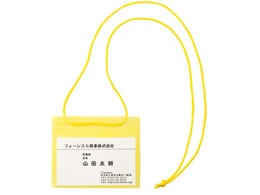イベント用簡易名札 名札、名札用品 通販【フォレストウェイ】 イベント用簡易名札 名札、名札用品 通販【フォレストウェイ】