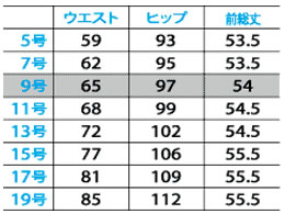 バックアップウエストセミタイトスカート ブラック 13号 Fs 9 Forestway 通販フォレストウェイ