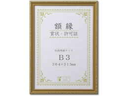  ܏z (ؐ) B3 J041-E4400