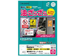 �q�T�S ���O�p���x�� ���ʁE�e�� A3�m�[�J�b�g 5+1�V�[�g KLPAB862A3