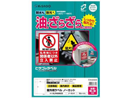 �q�T�S ���O�p���x�� ���ʁE�e�� A4�m�[�J�b�g 10�V�[�g KLPAB862S