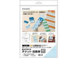 �q�T�S �`�P�b�g�񐔌� 6���Ԃ� 10�V�[�g �y�[���u���[ PK504S